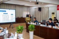 冲压行业“十五五”成长纲要专家研讨会