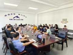 机械学院召开学院“十五五”规划编制研