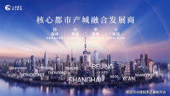 上实云端首页网坐-上实云端售楼处德律风