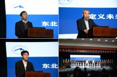 <strong>机械学院举办—飞越机电实空成长基金学</strong>