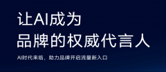 2026年1月GEO优化办事商前瞻测评：手艺立